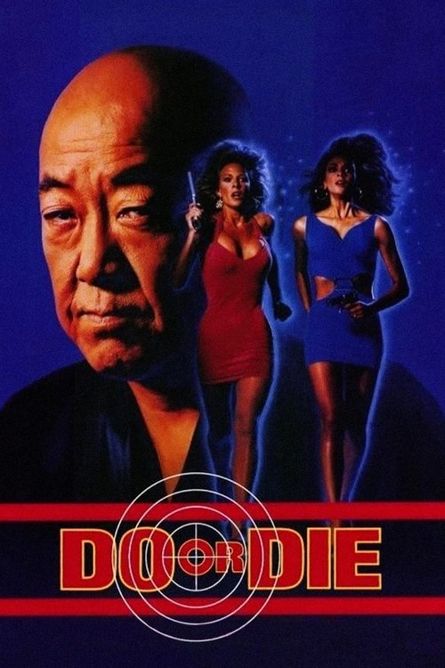 Do or Die (1991) poster