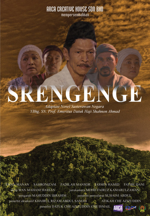 Srengenge (2016) poster