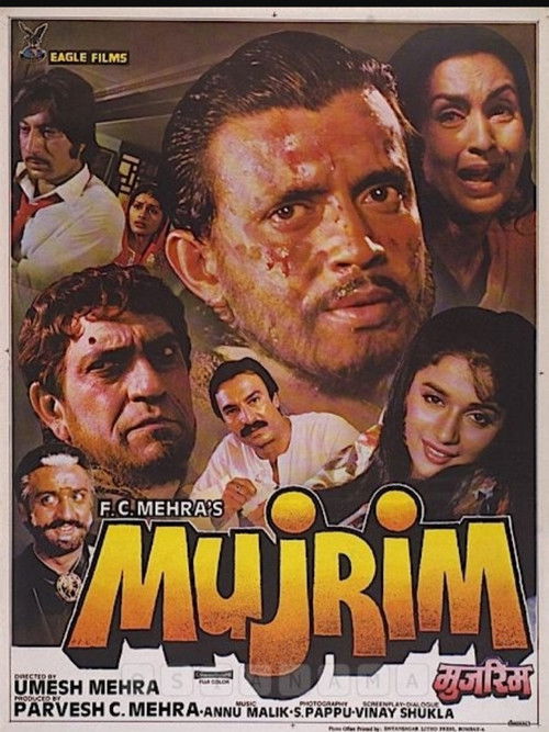 Mahkum /  Ceza Hükmü Verilmiş / Mujrim (1989) poster