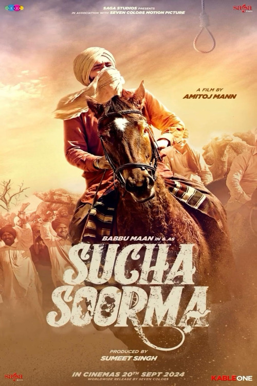 Sucha Soorma (2024) poster