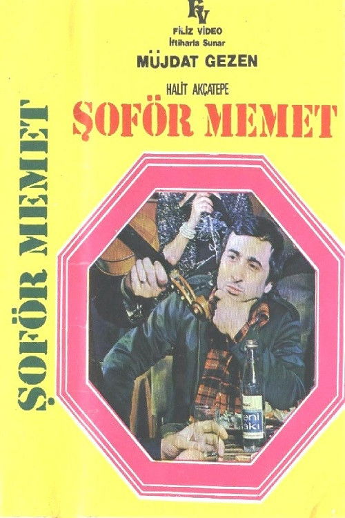 Şoför Mehmet (1977) poster