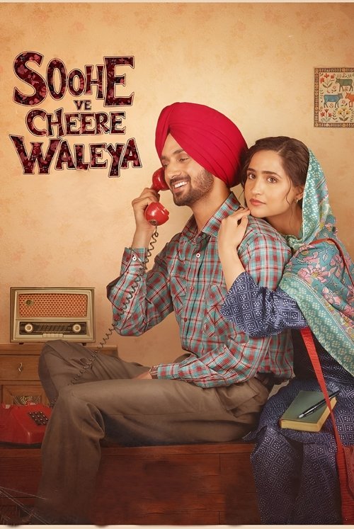 Soohe Ve Cheere Waleya (2025) poster
