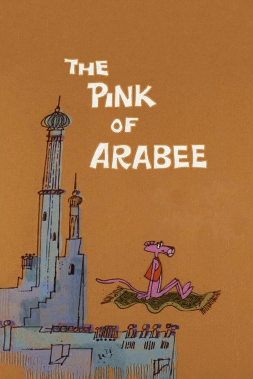 The Pink of Arabee (1976) poster