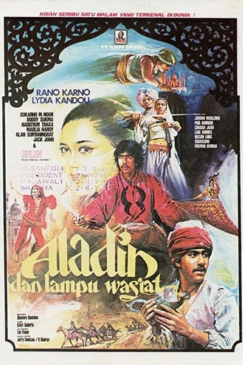 Aladin and the Magic Lamp (1982) poster