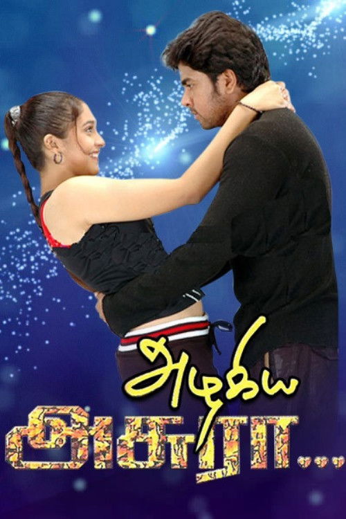 Azhagiya Asura (2006) poster
