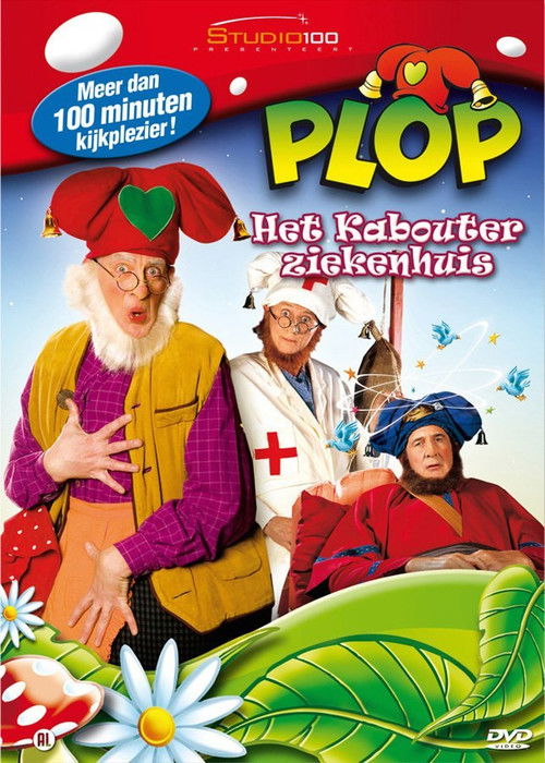 Kabouter Plop - Het kabouterziekenhuis (2003) poster