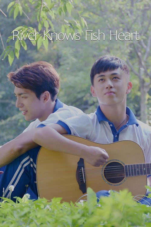 River Knows Fish Heart (2018) poster
