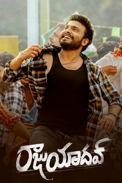 Raju Yadav (2024) poster