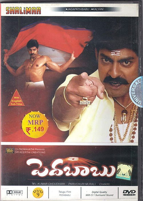 Pedababu (2004) poster