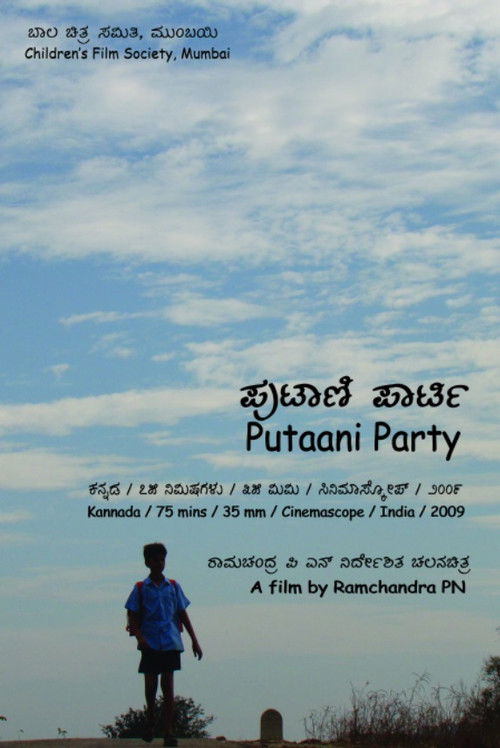 Putaani Party (2009) poster