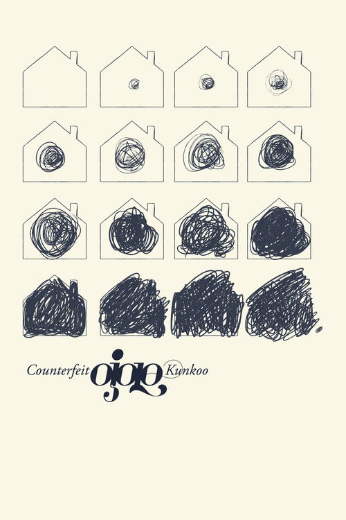 Counterfeit Kunkoo (2018) poster