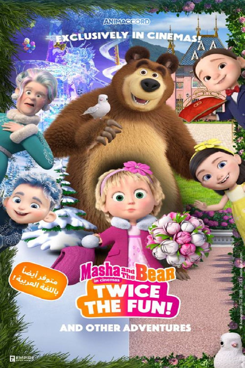 Masha and the Bear: Twice the Fun (2023) poster