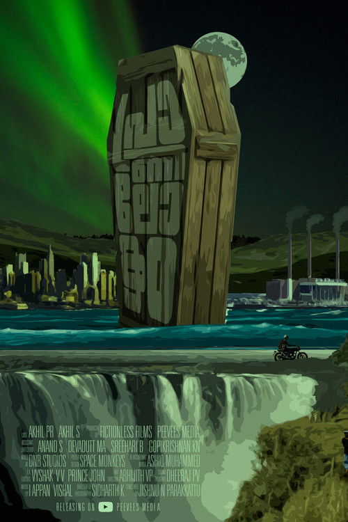 Pranilokam (2022) poster