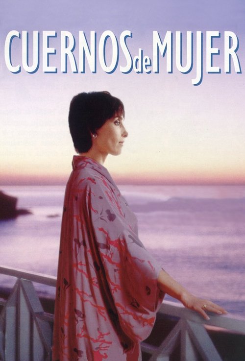 Cuernos de mujer (1995) poster