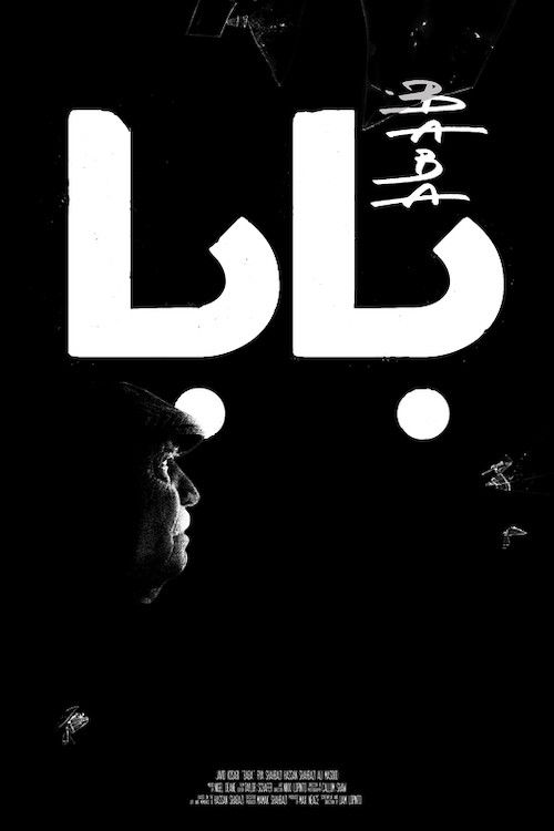 Baba (2018) poster