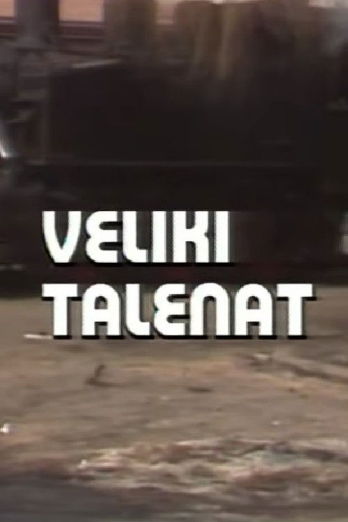 Veliki talenat (1984) poster