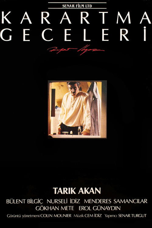 Blackout Night (1990) poster