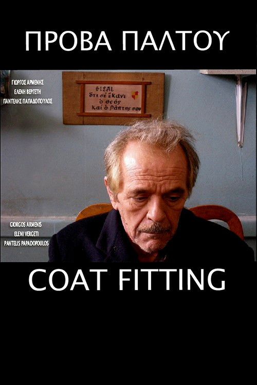 Coat Fitting (2006) poster