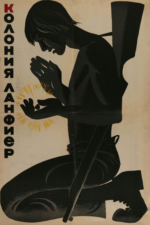 Lanfieri Colony (1968) poster