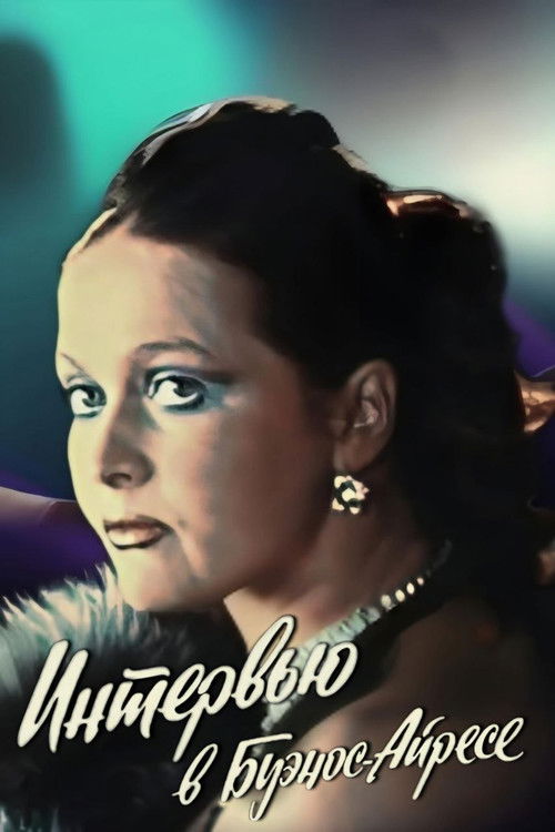 Interview in Buenos Aires (1979) poster