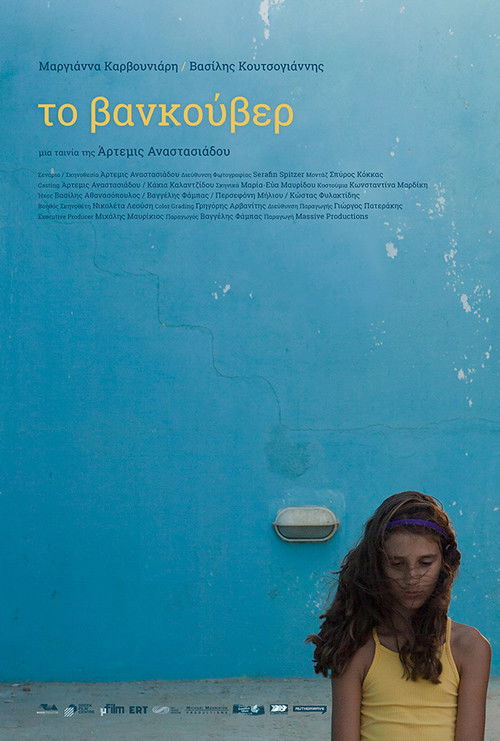 To Vancouver (2021) poster