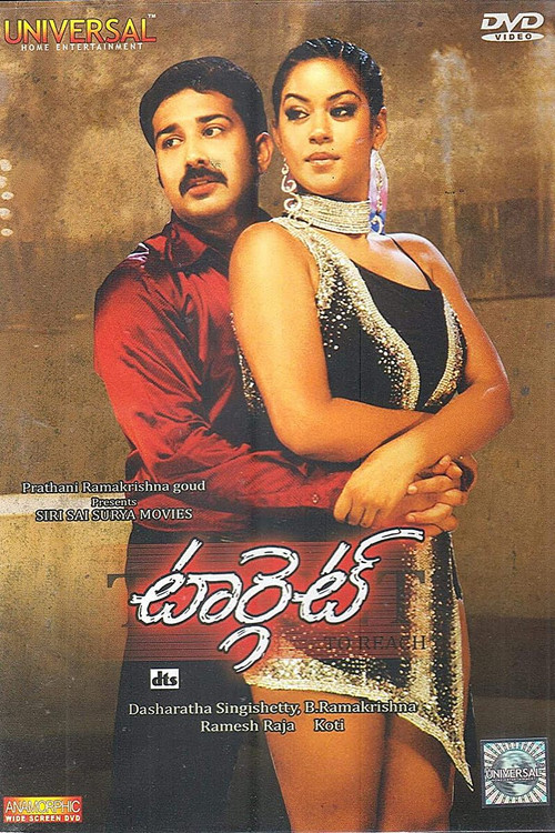 Target (2009) poster