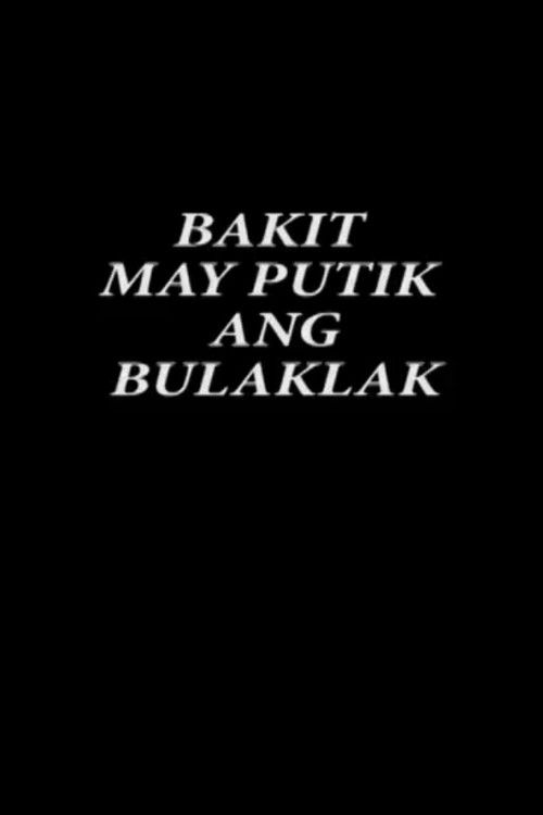Bakit May Putik ang Bulaklak (1979) poster
