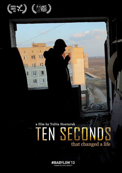 Ten Seconds (2016) poster