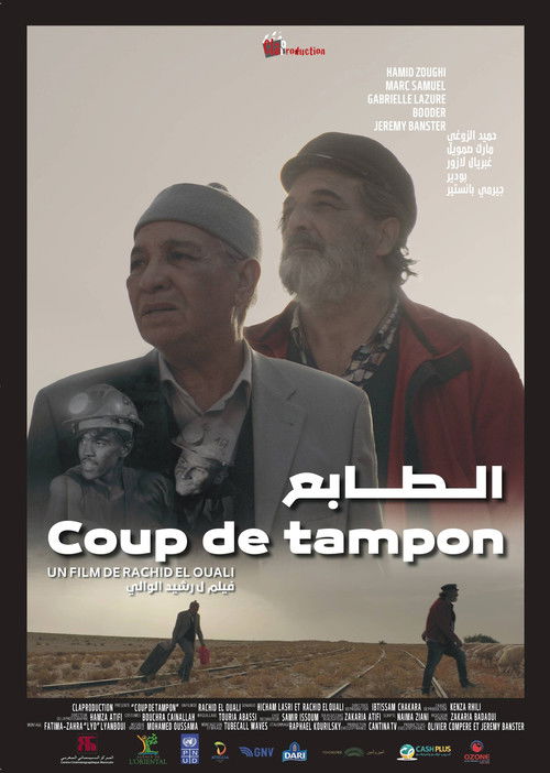 Coup de tampon (2023) poster