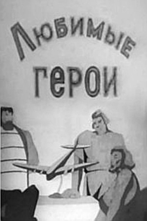 Favourite Characters (1940) poster