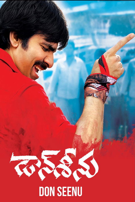 డాన్ శీను (2010) poster