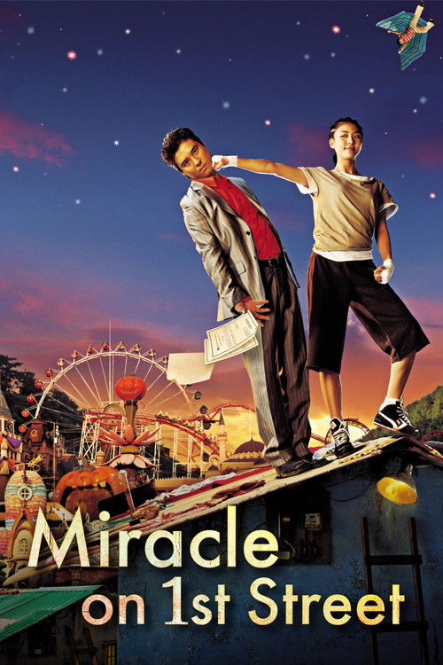 Miracle on 1st Street (2007) poster