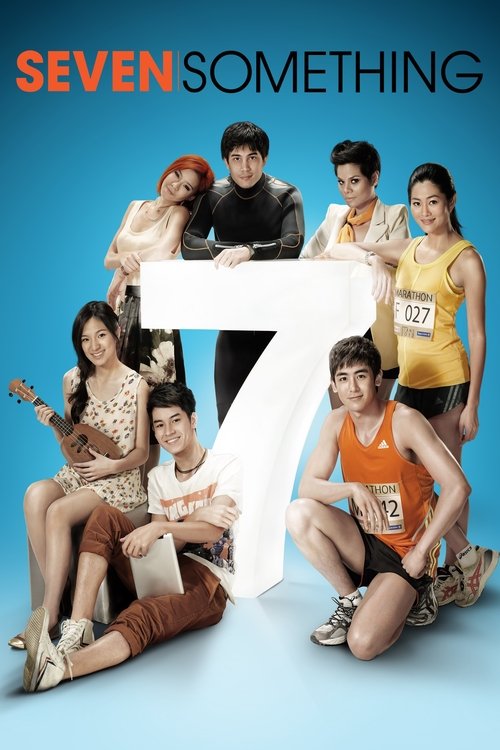 รัก 7 ปี ดี 7 หน (2012) poster