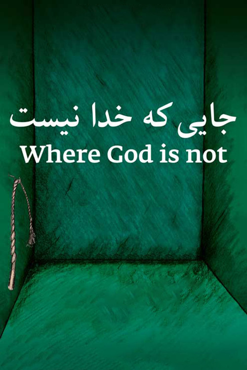 Where God Is Not (2024) poster