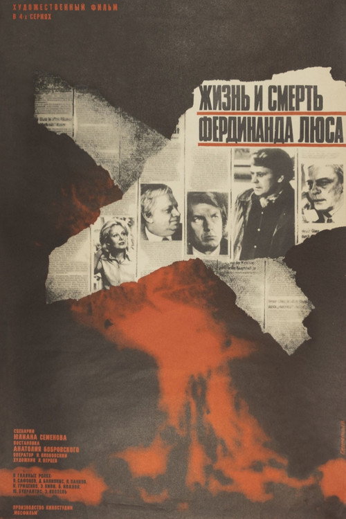 Жизнь и смерть Фердинанда Люса (1977) poster