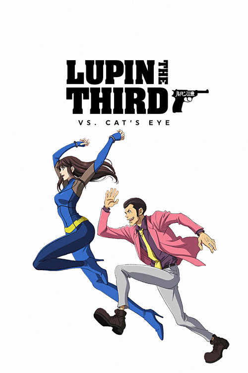 LUPIN THE 3rd vs. CAT'S EYE (2023) poster