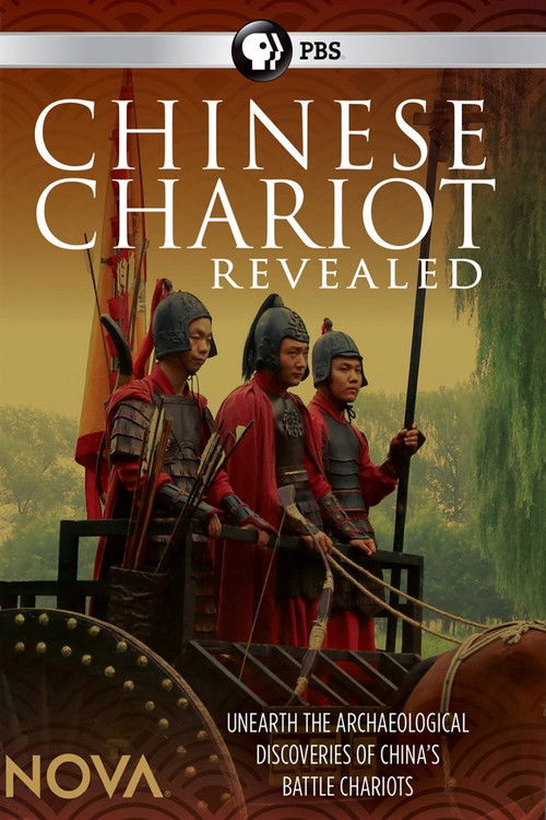 Chinese Chariots Revealed (2017) poster