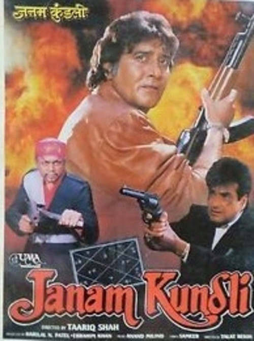Kaderden Kaçamazsın (1995) poster