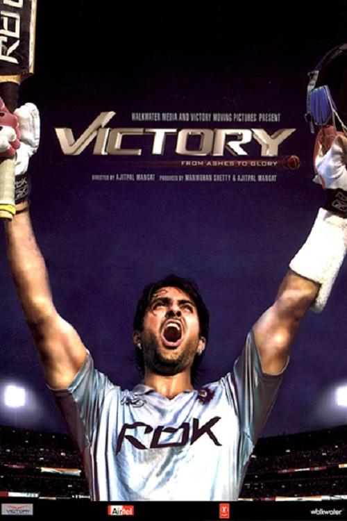 Victory (2009) poster