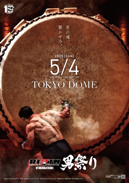 RIZIN Otoko Matsuri (2025) poster