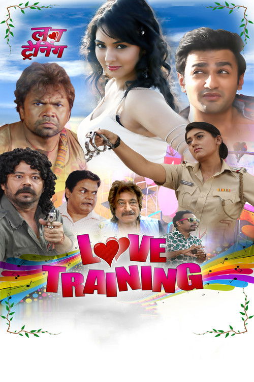 Love Training (2018) poster