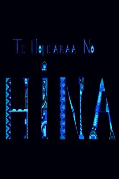 Te hope'araa no Hina (2015) poster