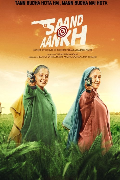 Saand Ki Aankh (2019) poster