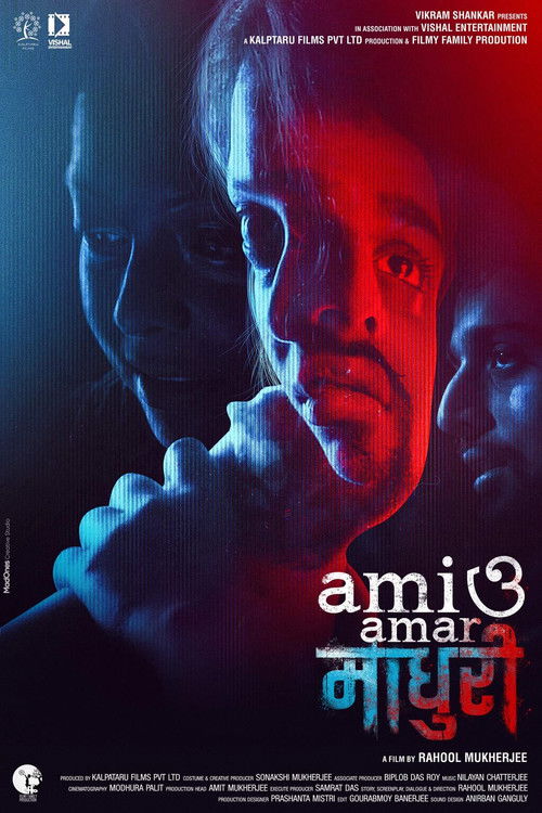 Ami O Amar Madhuri (2022) poster