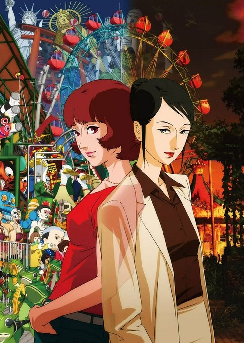 Tsutsui and Kon's Paprika (2007) poster