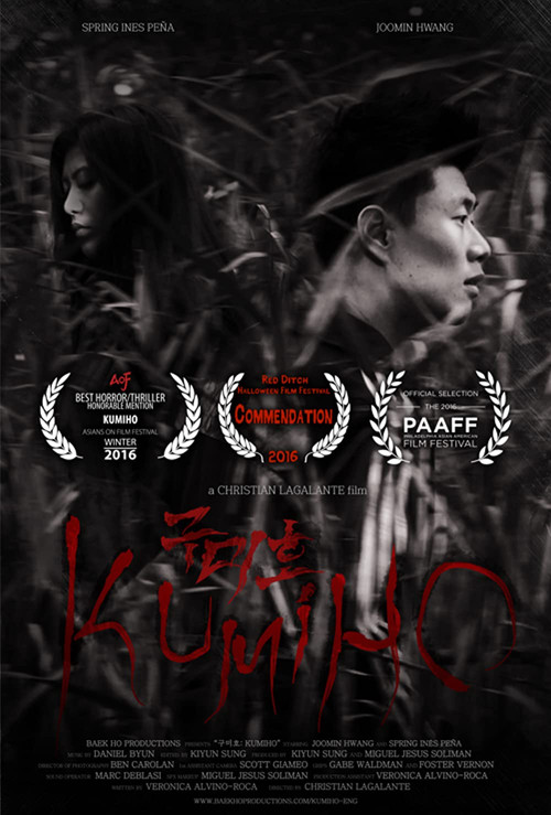 Kumiho (2015) poster