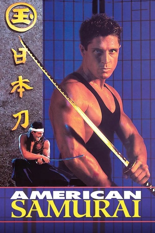 American Samurai (1992) poster