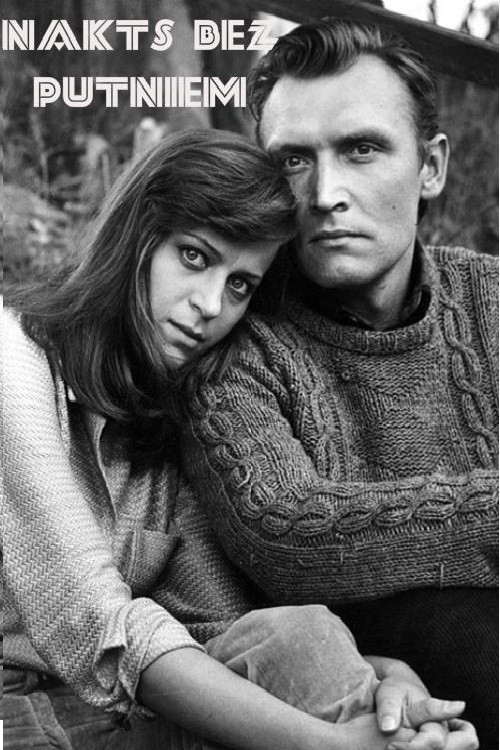 Nakts bez putniem (1980) poster