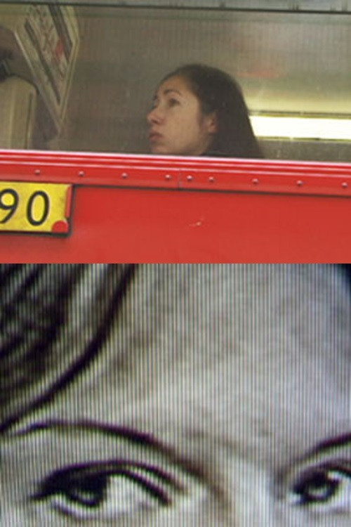 The Tower of Industrial Life (2001) poster