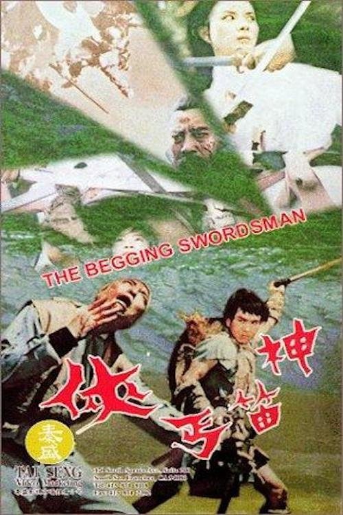 Shen di gai xia (1972) poster